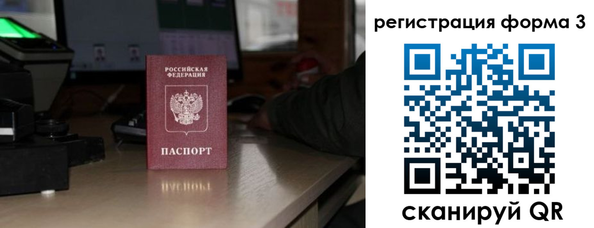 прописка для военкомата в Кингисеппе