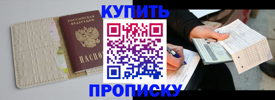 регистрация для школы в Кингисеппе