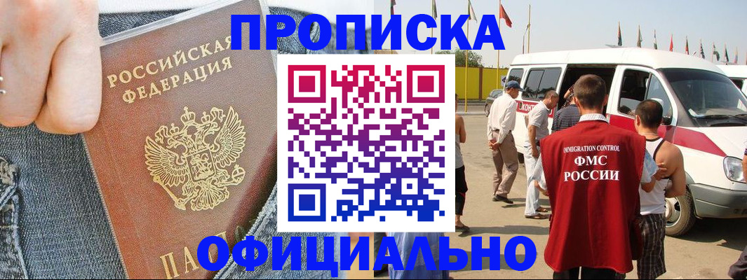 регистрация для дет. сада в Кингисеппе